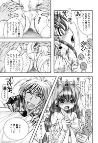 [Ayano Rena] Mitsugetsu | Honeymoon