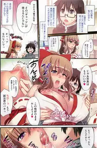 COMIC HOTMiLK 2011-06