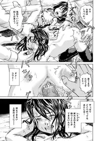 Comic Mate 2011-10 [Digital]