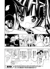 Dengeki Moeoh 2017-02 [Digital]