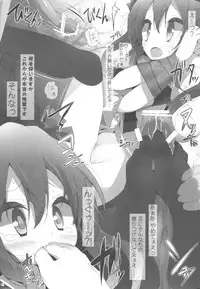 (Reitaisai 8) [Usotsukiya (Oouso)] Touhou Kutsushita Bon 7 (Touhou Project)