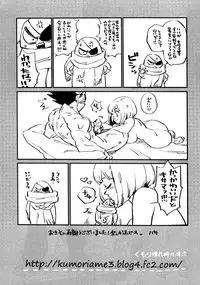 MOEBON BALL KAI (Dragonball Z) [Vegeta X Bulma]