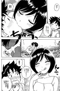 COMIC Kairakuten 2015-10