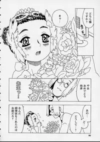 [Gorgeous Takarada] Orikou Channel