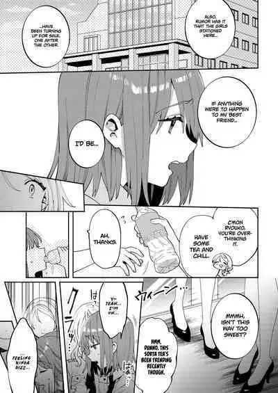 Konpou Shoujo 5 | Packaged Girls 5