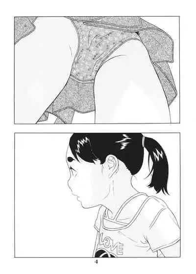 Shoujo to Shitai 10 no Koto