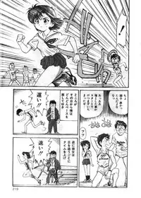 Comic Lemon Club 1997-08