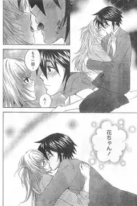 Monthly Vitaman 2006-09