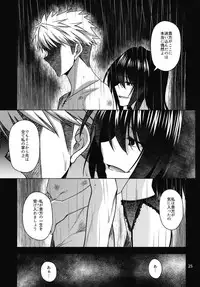 (COMIC1☆15) [CRIMSON GROUND (Miyashiro Sousuke)] Kuroki Mori no Majo no Tai