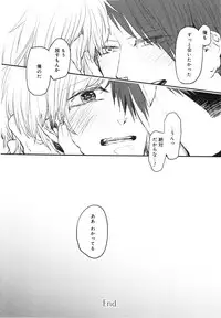 [Aomiya Kara] Oko-sama Box