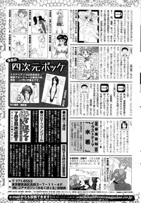 COMIC HOTMILK 2015-08