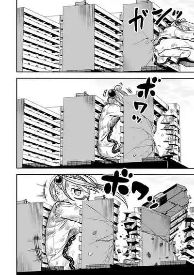 [Anthology] Ryona King Vol.16 [Digital]