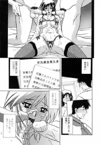 [Sanbun Kyoden] Sougetsu no Kisetsu