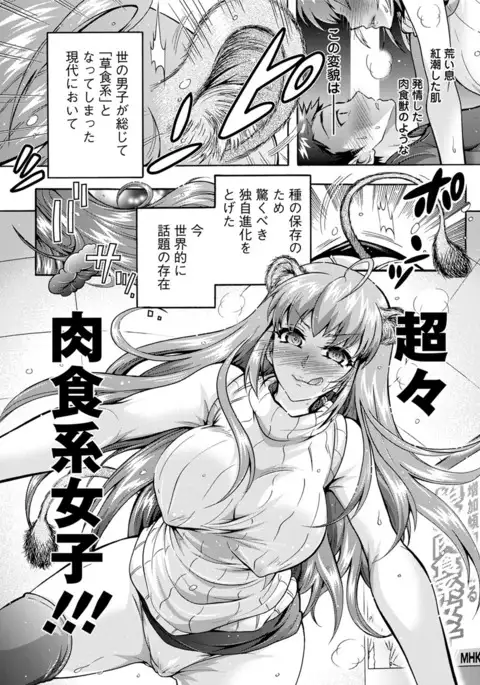 Action Pizazz DX 2017-06