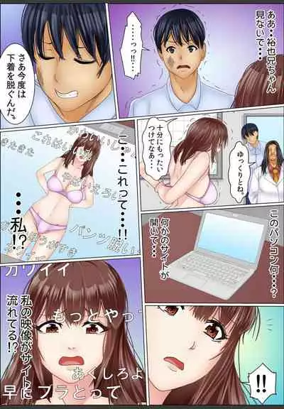 [Korosuke] Yamikinn Onna Ga Ochita Saki - Asoko No Naka Made Shaburare Tsukusu [Zouryoubann]1