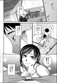 Action Pizazz DX 2014-10