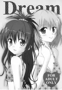 (C80) [CREAR MINT (Hinata Aimi)] Dream (To LOVE-Ru)