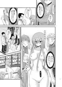 [valssu (Charu)] Melon ga Chou Shindou! R11 (Tales of the Abyss) [Digital]