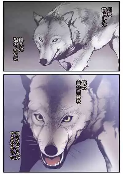 すばらしき新世界（フルカラー）【特装版】 1