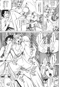 [Minagata Jinpachirou] MJ