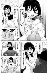 COMIC Penguin Celeb 2014-08