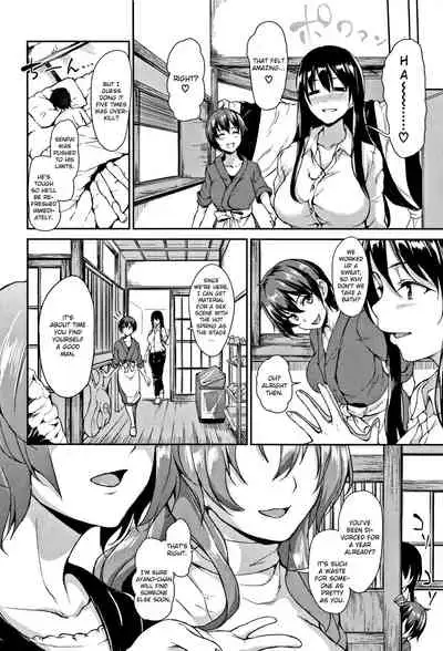 Yukemuri Harem Monogatari Ch. 1-4
