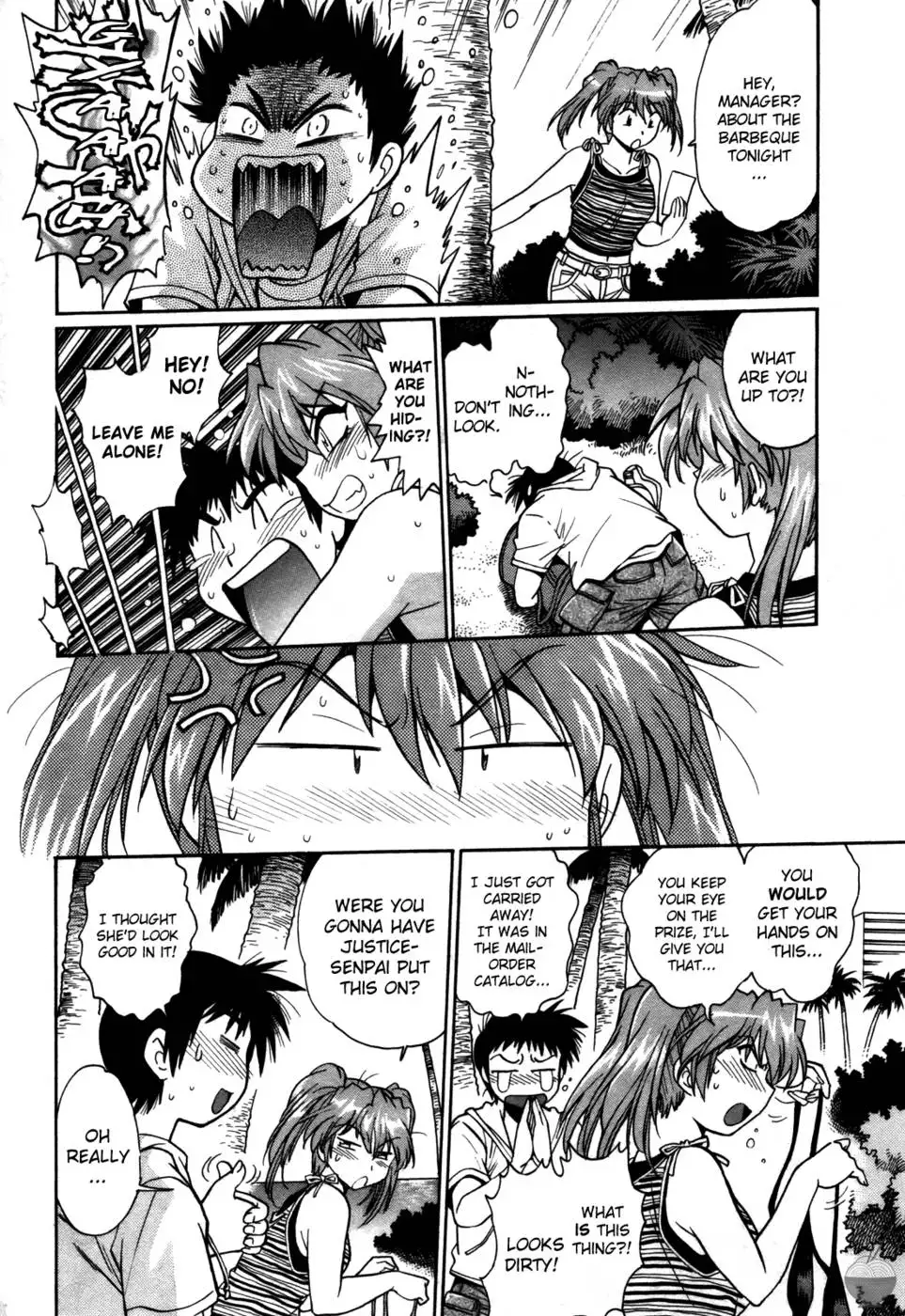 Ring x Mama Round 23