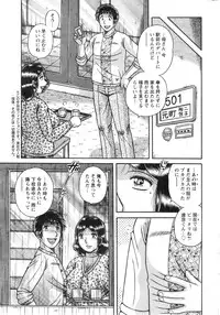 Action Pizazz Special 2013-12