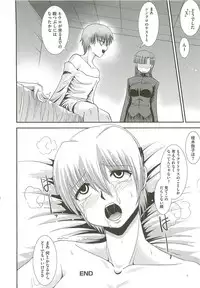 [RANKA] Ingoku no Ikusa Otome (Various)