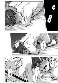 [Ogiara] Nibiiro Planetarium