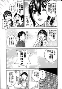 Action Pizazz 2014-01