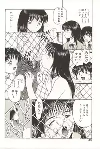 [Kouzenji Kei] Scratch Party