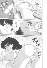 [Ozuno Mahou] Tokimeki Network