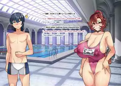 Touma Senki Cecilia IF Raikou Senki Freya