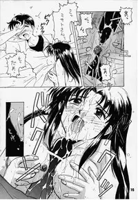 (C49) [STUDIO AYB (Various)] Gakuen | Eden (Neon Genesis Evangelion)