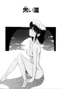 [Izumo Kuutarou] Hajirai | HAZIRAI