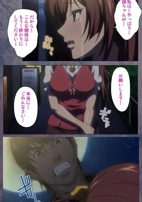 Kanojo ga Mimai ni Konai Wake Special Complete Ban