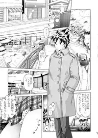 [Dokuritsu Gurentai (Bow Rei)] Koharu 4