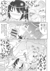 [Anthology] Otokonoko HEAVEN Vol.13 Junjou Bitch★Otokonoko