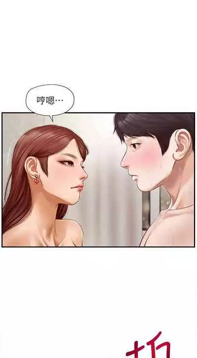 【周三连载】纯情的崩坏（作者：Aru&色色思想） 第1~36话