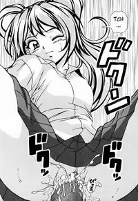 [Fuuga] Ane to Otouto to - Sister & Brother [English] [Fated Circle]