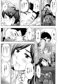 [Azuma Taira] Majiwari Office