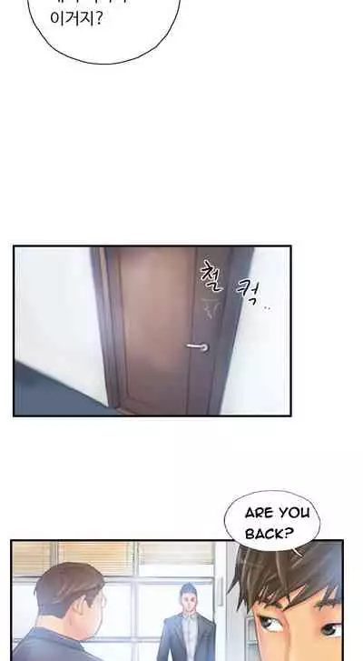 [LSD] New Face (Ch.1 - 40) [English] [END]