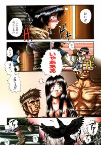 [Akiyama Kenta] Reload !!