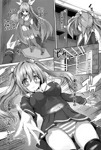 [Mokufuu] Ecstasy Holic