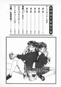 [Yorozu Ichi] Koko de Ikasete