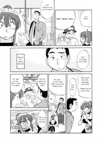 [Tsuya Tsuya] Maid no Mitsukosan Chapter 1-3 (Eng)