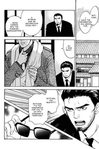 CJ Michalski - Secret Connection Vol1 Ch3 [ENG]