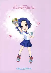 (C77) [Raijinkai (Harukigenia)] Love Rinko (Love Plus)