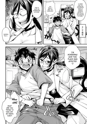 Rica no Kenkyuushitsu ~Chiteki na Rikeijo no Seitai~ Ch. 1-7